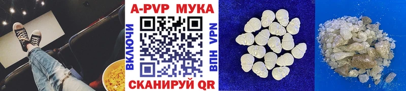 Альфа ПВП СК КРИС Аксай