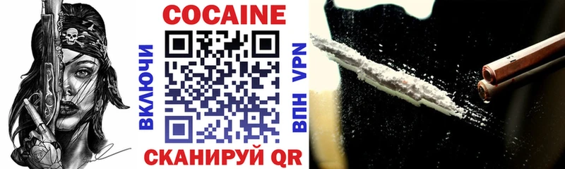 Cocaine Эквадор Аксай