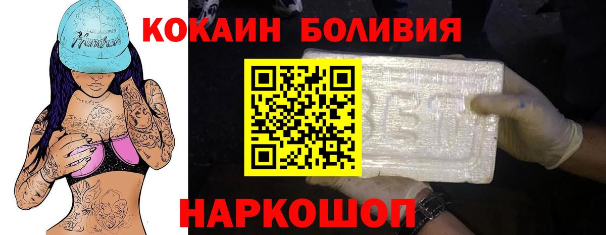КОКАИН Эквадор Аксай