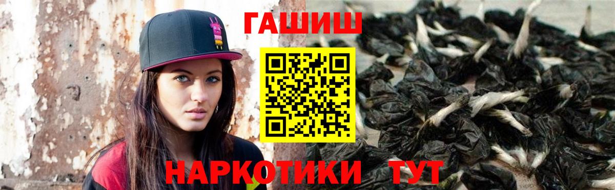 ГАШИШ убойный Аксай