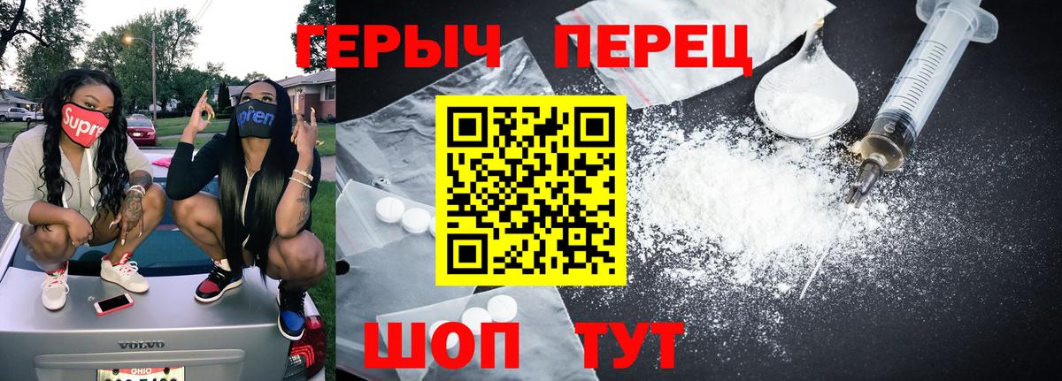 Героин Афган  Вход с VPN  Аксай 