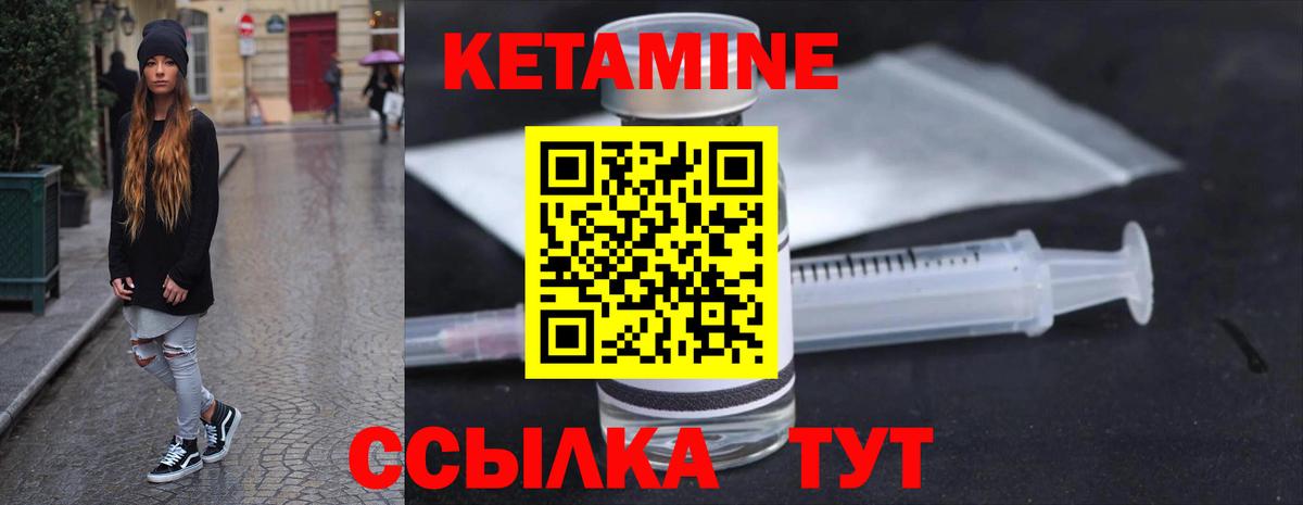 Аксай  Кетамин VHQ  ссылка на мегу ССЫЛКА  КЕТАМИН VHQ  Вход с VPN 