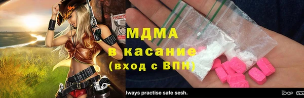 винт Абинск