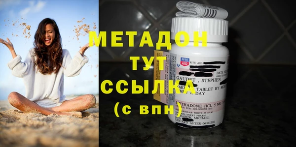 экстази Ростов