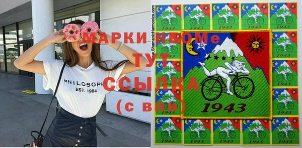 мефедрон мука Рославль
