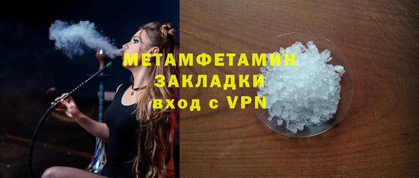 мефедрон мука Рославль