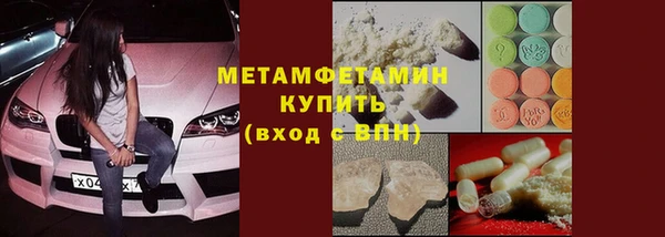 экстази Ростов
