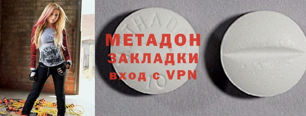 мефедрон мука Рославль