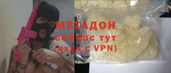 прущая мука Абаза