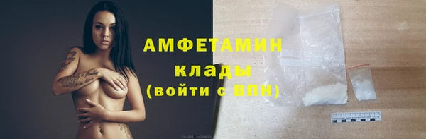 ALPHA PVP Абдулино