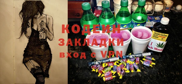 гидропоника Россошь