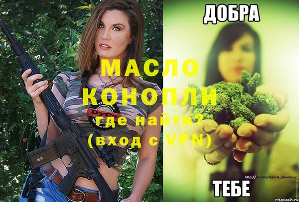 винт Абинск