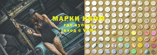 мефедрон мука Рославль