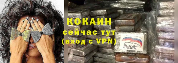 ALPHA PVP Абдулино