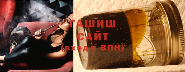 ALPHA PVP Абдулино