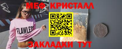 круглые Славянск-на-Кубани