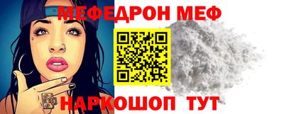 прущая мука Сланцы
