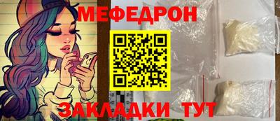 круглые Славянск-на-Кубани