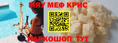 круглые Славгород