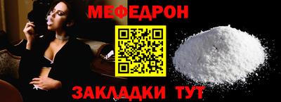 прущая мука Сланцы