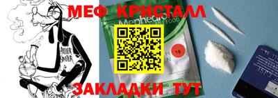 круглые Славгород