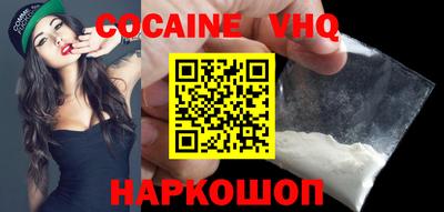прущая мука Сланцы