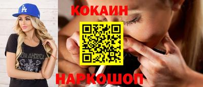 прущая мука Сланцы
