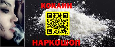 прущая мука Сланцы