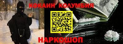круглые Славянск-на-Кубани