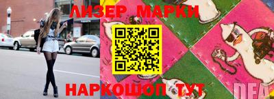 прущая мука Сланцы