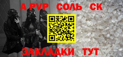 круглые Славянск-на-Кубани
