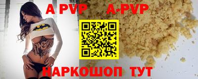 круглые Славянск-на-Кубани