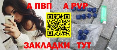 круглые Славгород