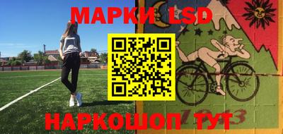 прущая мука Сланцы