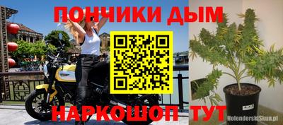 круглые Славгород