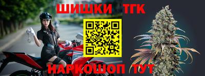 прущая мука Сланцы