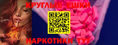 круглые Славгород