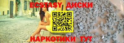 круглые Славянск-на-Кубани