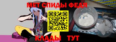 прущая мука Сланцы