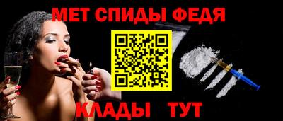 прущая мука Сланцы
