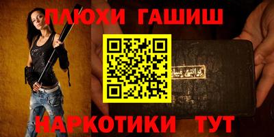 круглые Славянск-на-Кубани