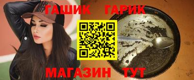 круглые Славянск-на-Кубани