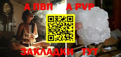 прущая мука Сланцы