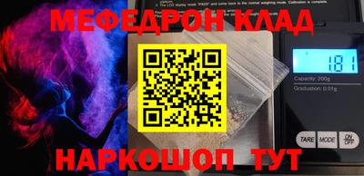 прущая мука Сланцы