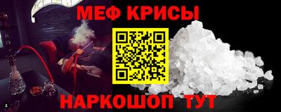 круглые Славянск-на-Кубани