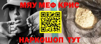 прущая мука Сланцы