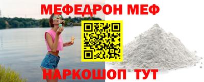 прущая мука Сланцы
