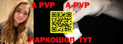 прущая мука Сланцы