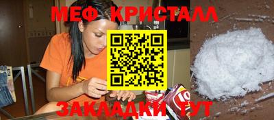 круглые Славянск-на-Кубани